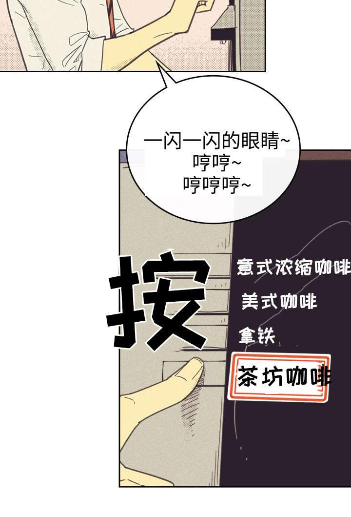 开或关 - 我唱的灰姑娘 - 第11页