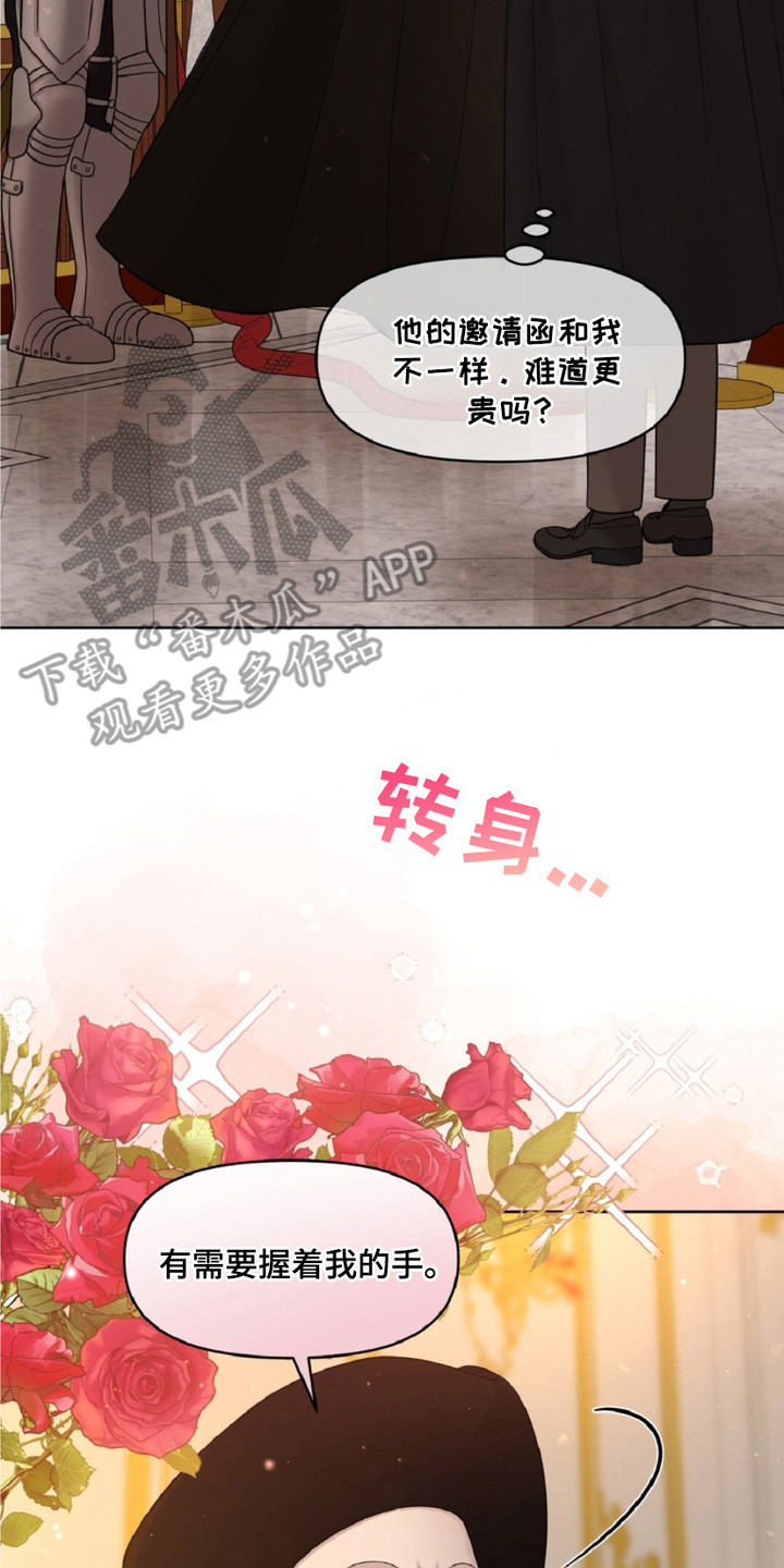 画布上的油画 - 面具男 - 第9页