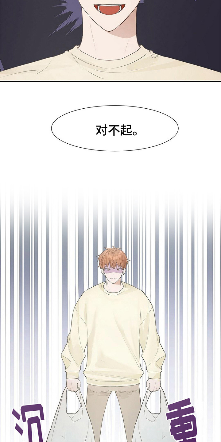 穿进小说成配角 - 主角 - 第7页