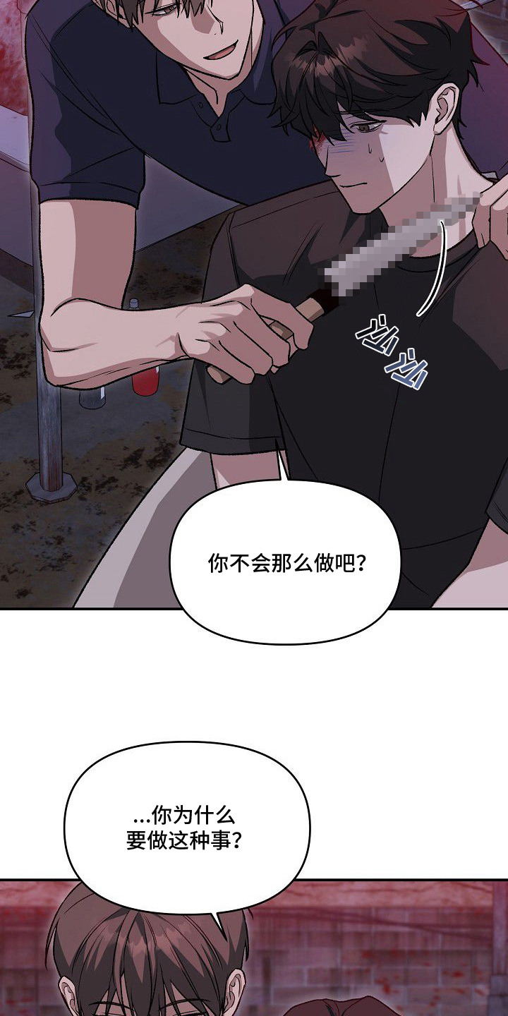 亲爱的杀手 - 倒数 - 第5页