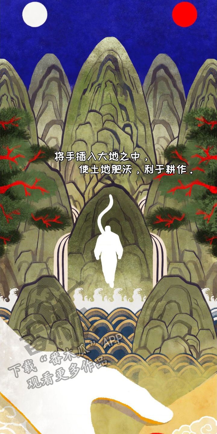 愿风降临 - 危机 - 第6页