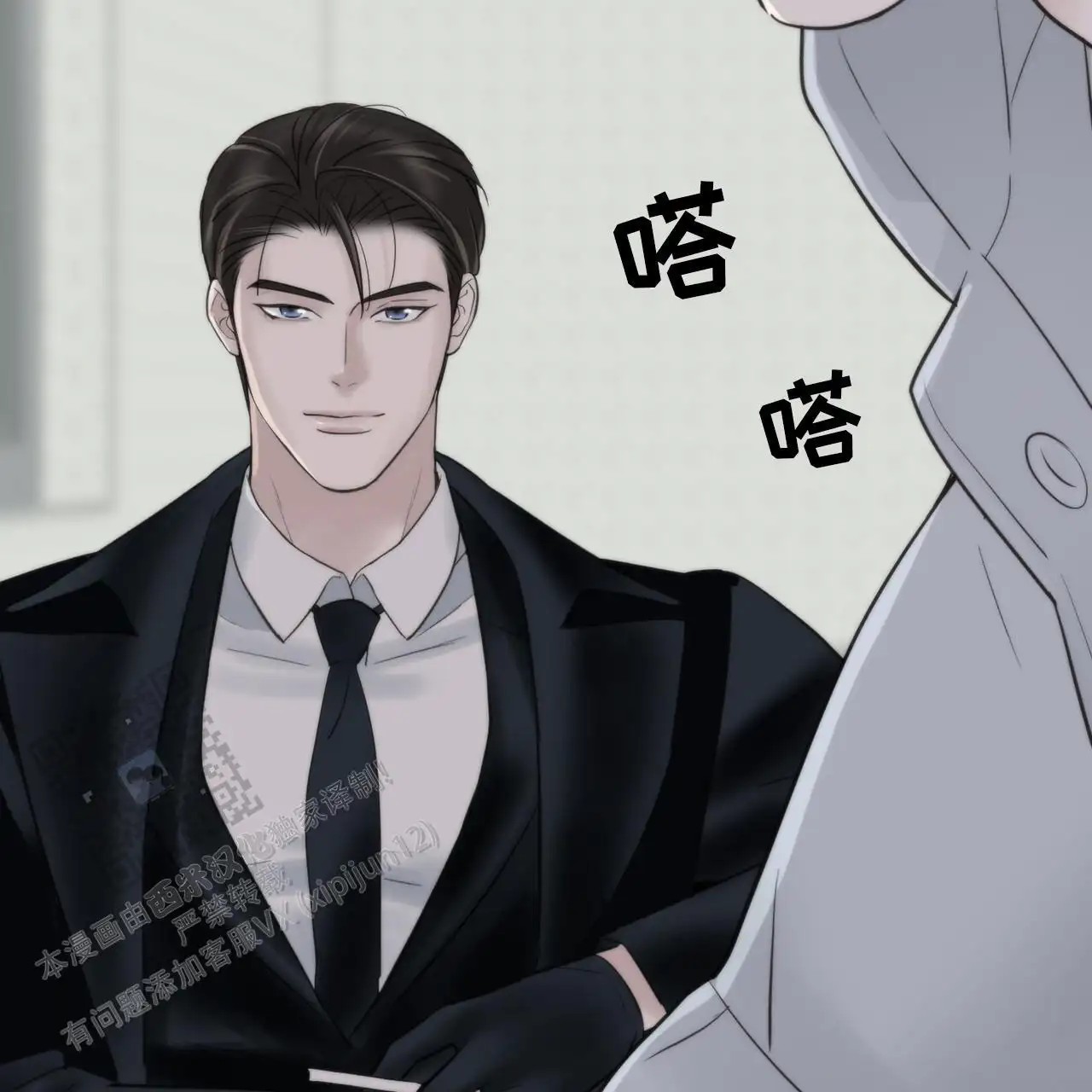 无敌牌面 - 太可惜了 - 第53页