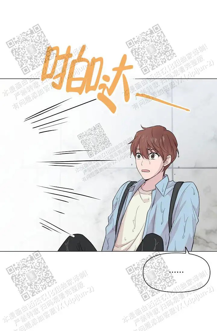 深渊 - 人鱼 - 第10页