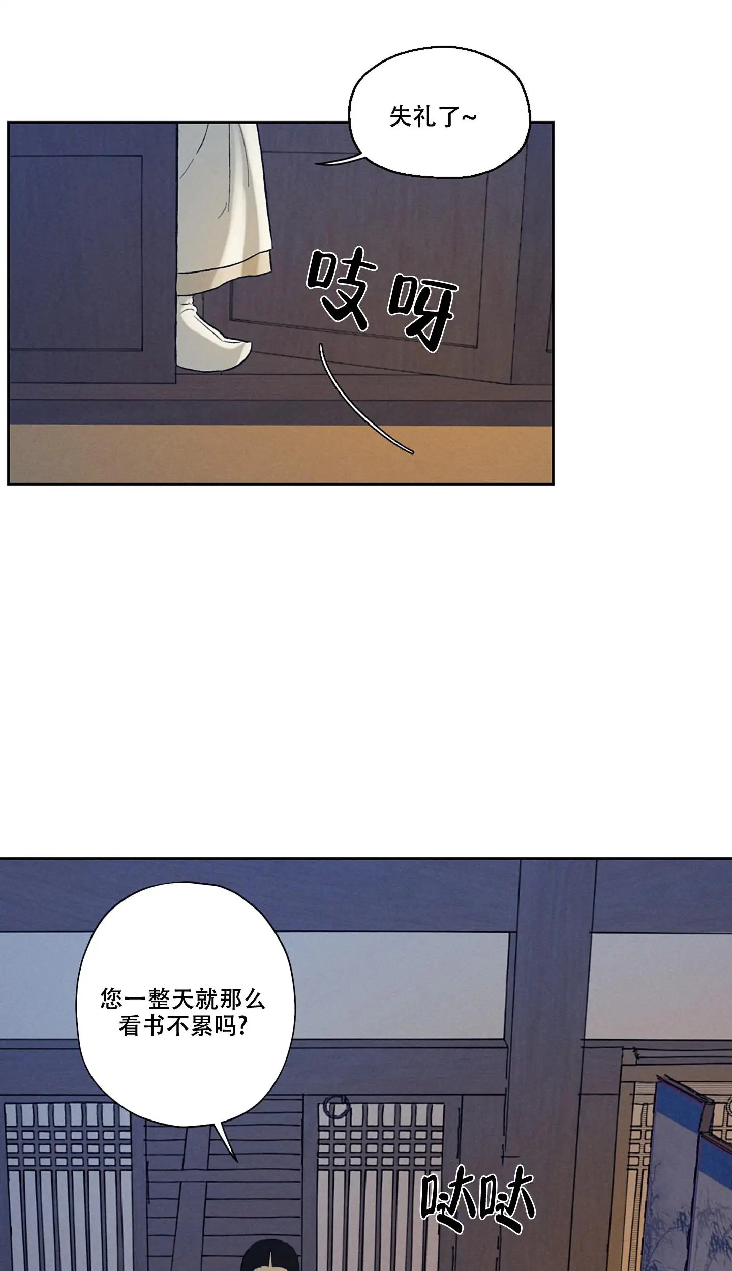 汉阳工坊 - 百闻不如一见 - 第6页
