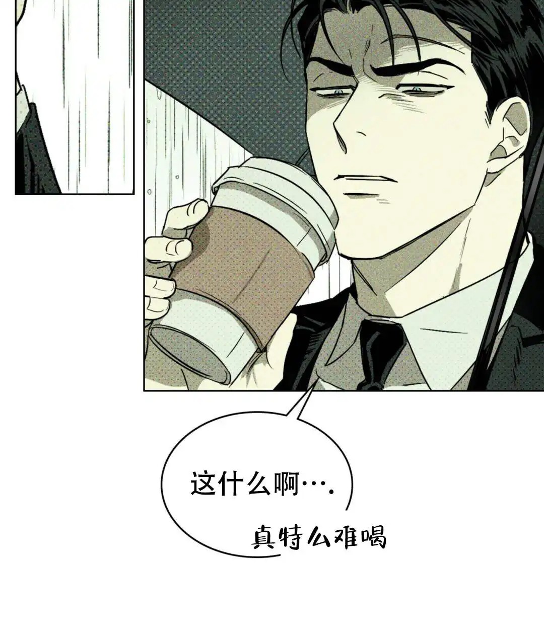 绿色镌像 - 找到了 - 第24页