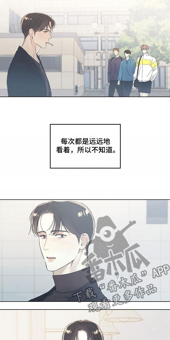海平面的琴声 - 比想象更可爱 - 第9页