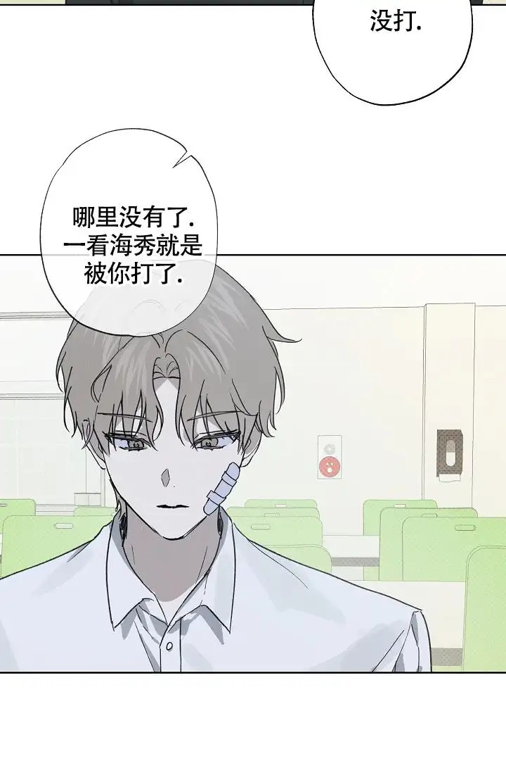 以下克上驱魔 - 好恐怖！！ - 第26页