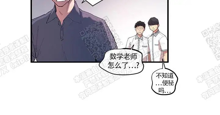 老师帮帮我 - 出了问题 - 第10页