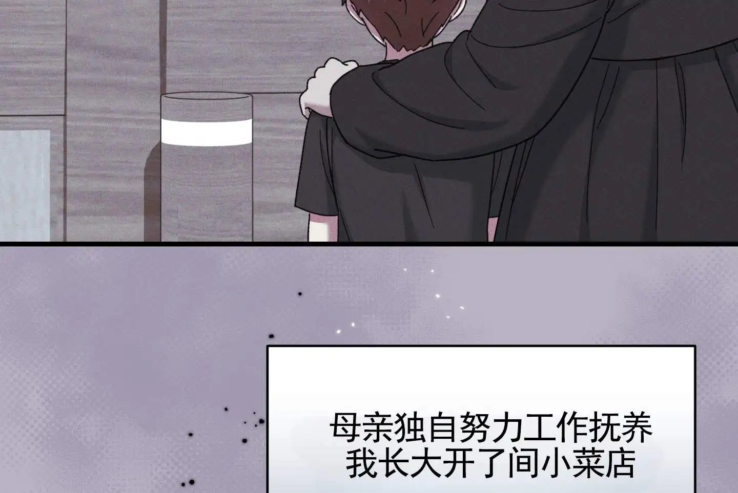 在线热恋 - 虚拟世界 - 第37页