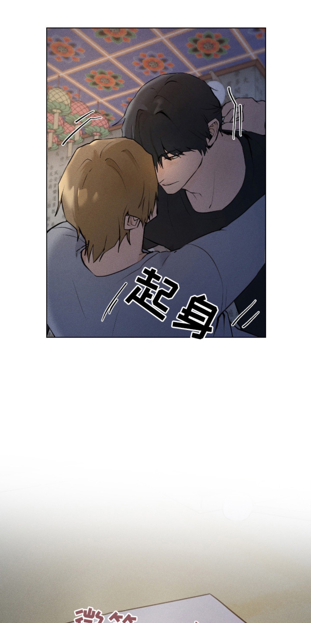 请认准此神棍 - 在等你 - 第10页