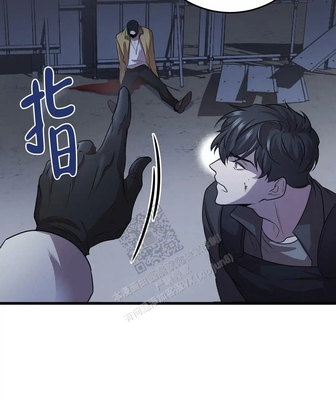 来自深渊 - 未知的s级 - 第11页