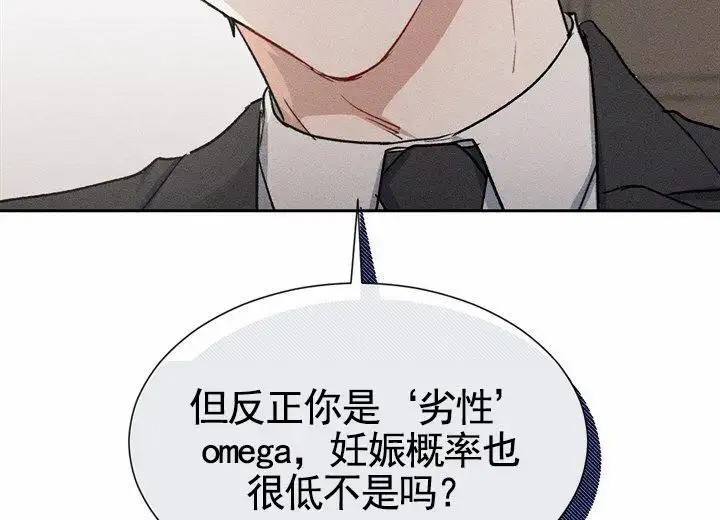 依从关系 - 我们谈谈 - 第62页