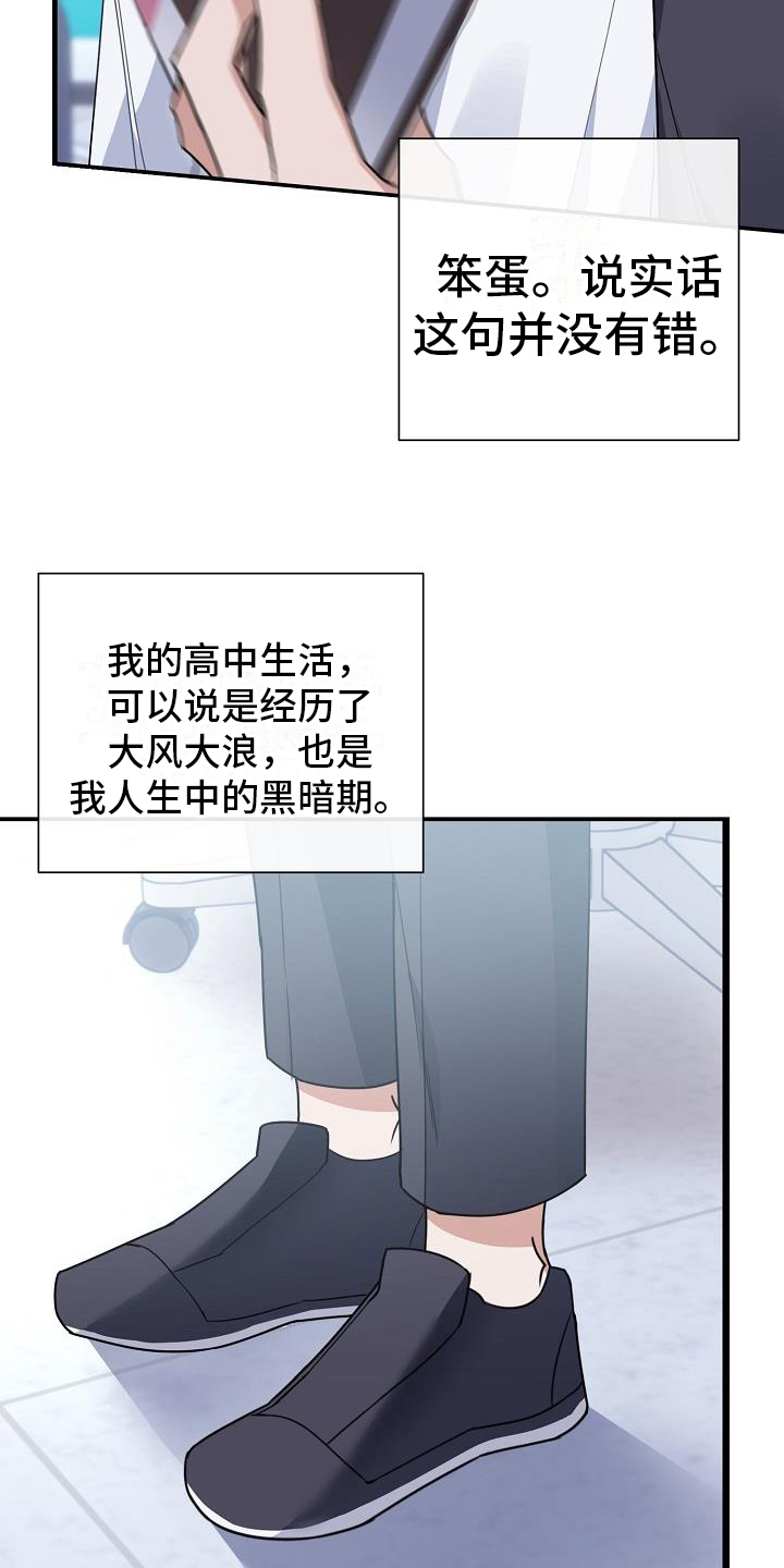 恋爱至上区域 - 观点 - 第25页