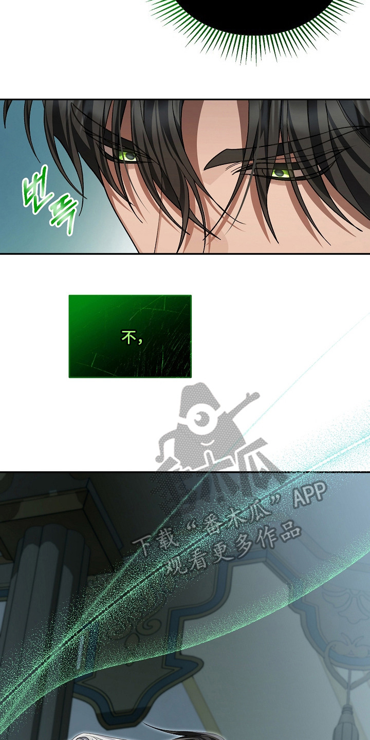 被主人宠爱 - 青草香 - 第21页