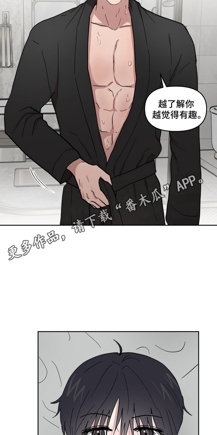 菊部故障 - 也没有 - 第12页