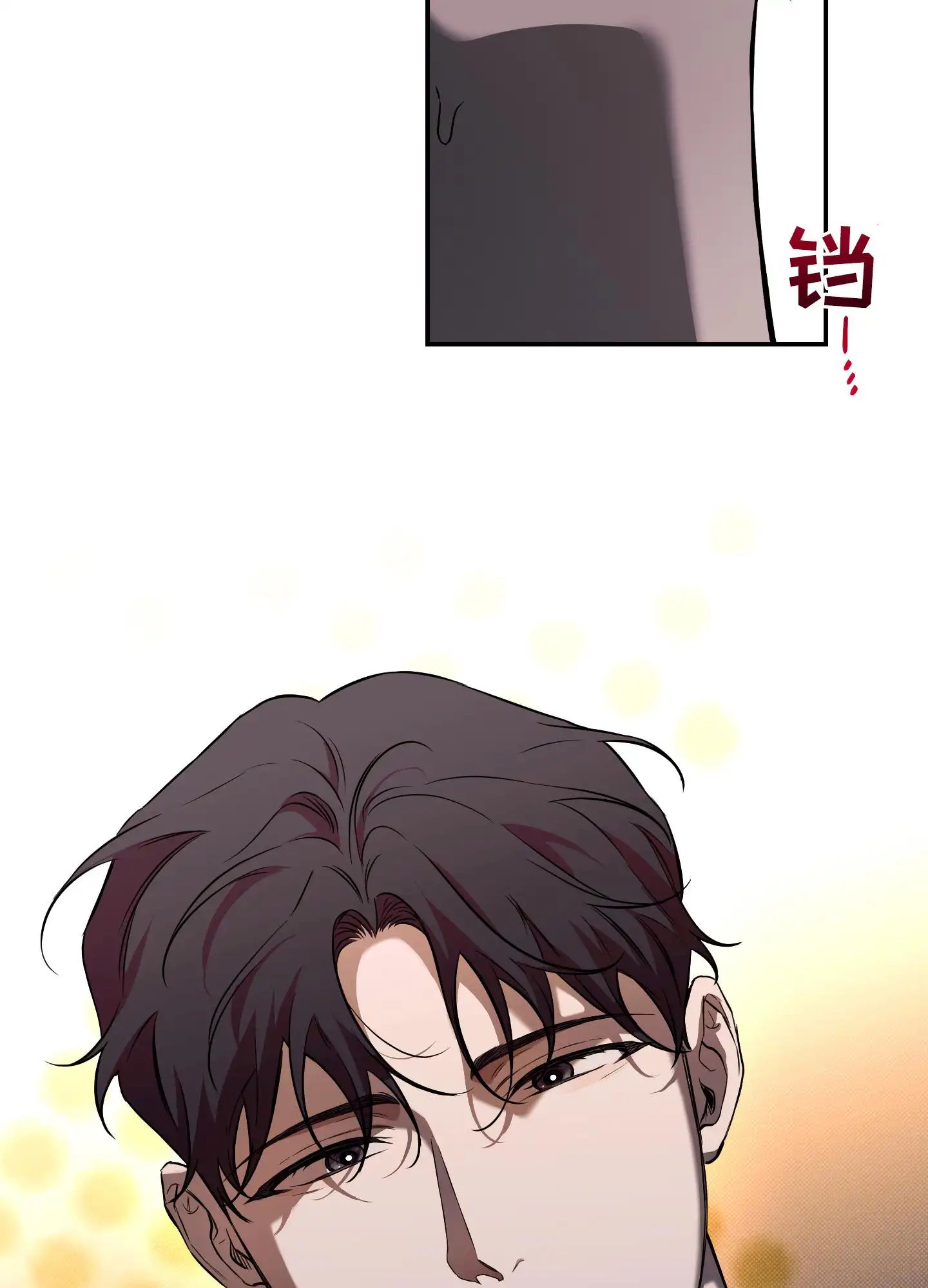 甜蜜圈套 - 好日子 - 第88页