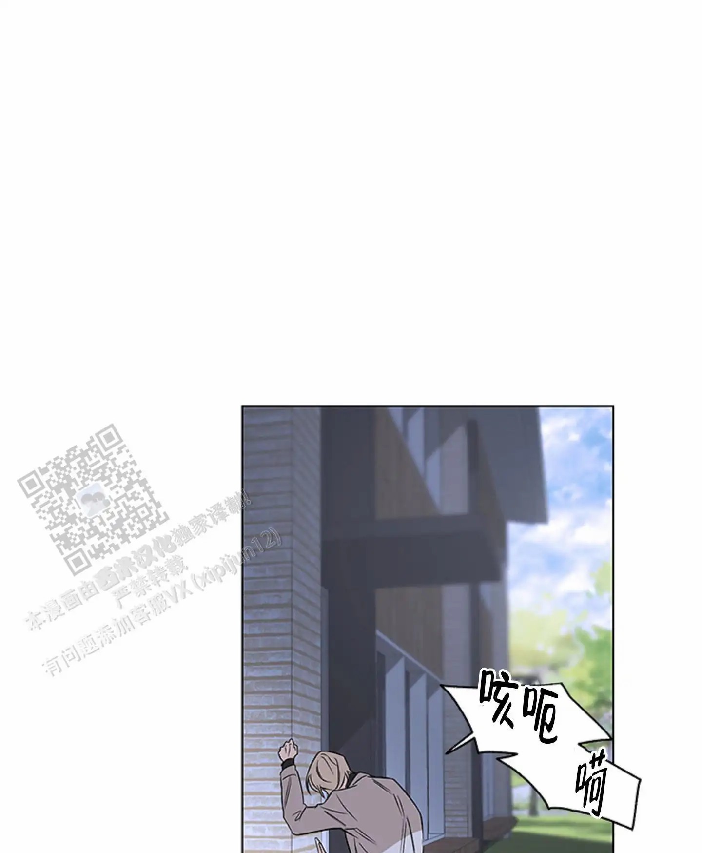 暴力美学 - 提前结束 - 第24页