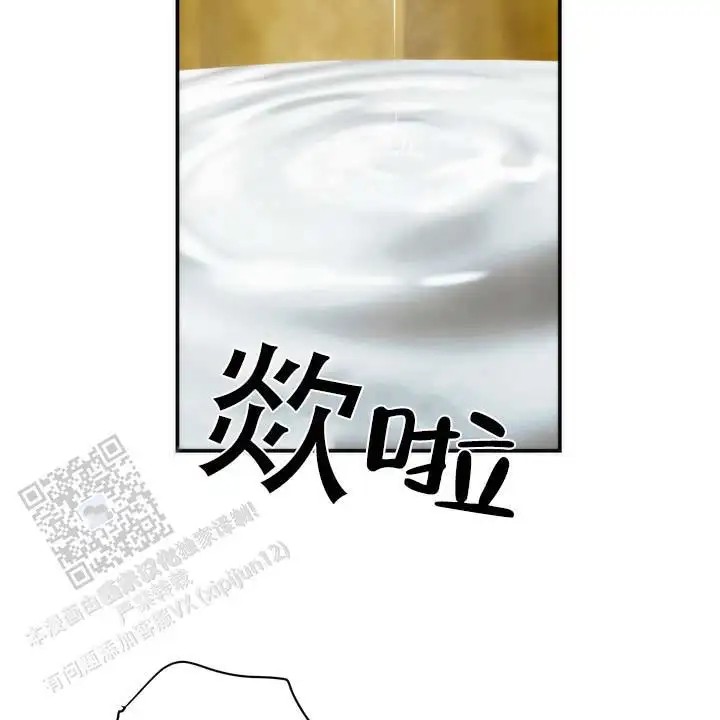 黎明之雨 - 到极限 - 第22页