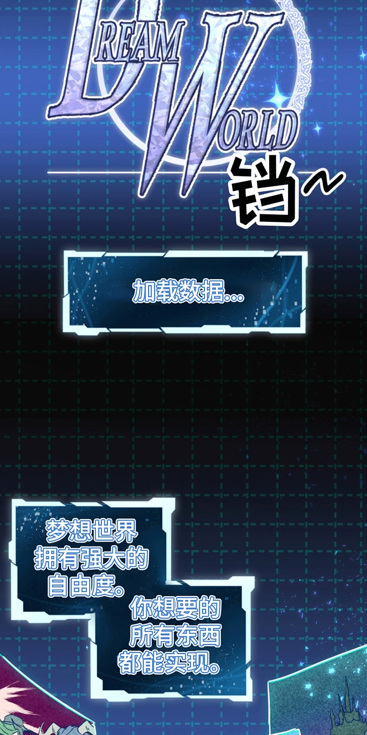 多人成行 - 初始化 - 第22页