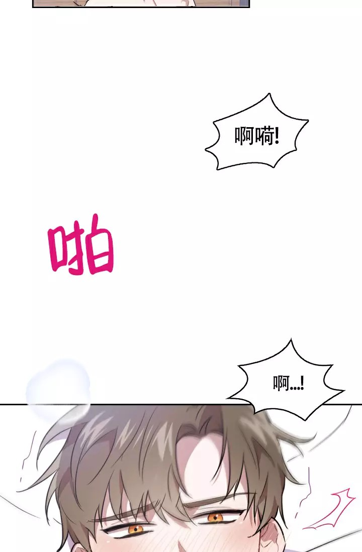 诱饵 - 危险信号 - 第40页