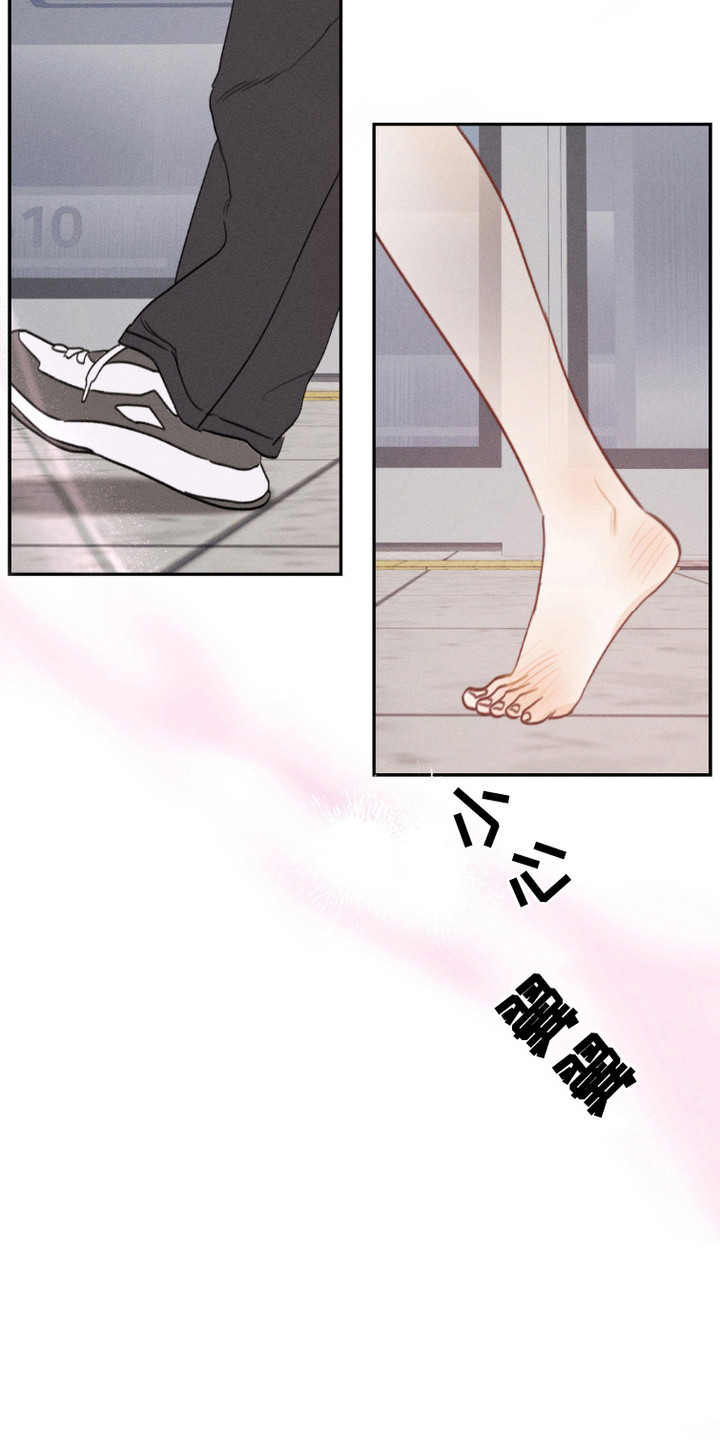 鬼魂也疯狂 - 鬼魂 - 第16页