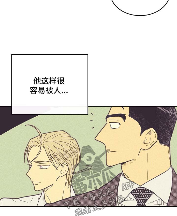 开或关 - 狗东西 - 第16页