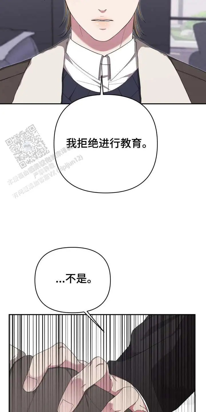 猛宠旧情 - 老熟人 - 第9页