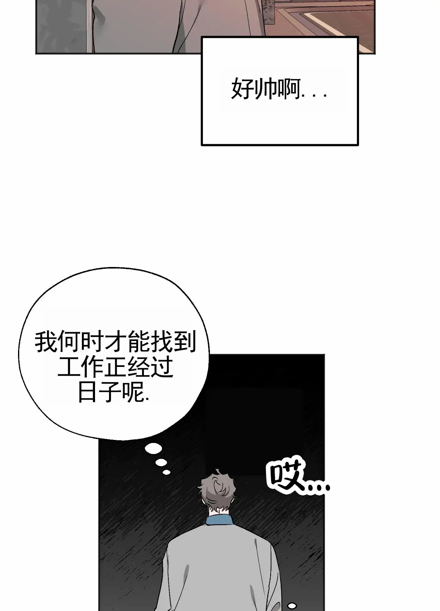 租房情缘 - 找房子 - 第22页