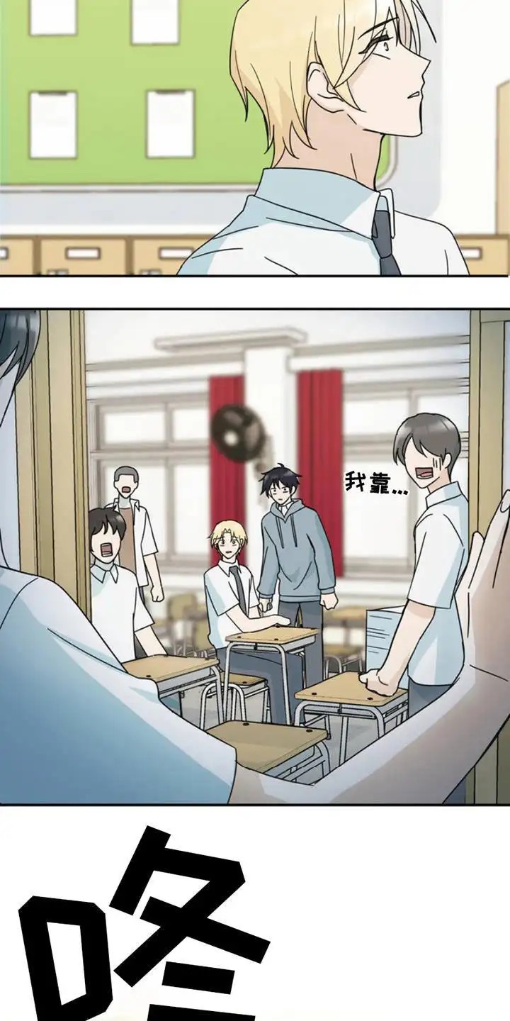 互补人生 - 身体状态 - 第17页