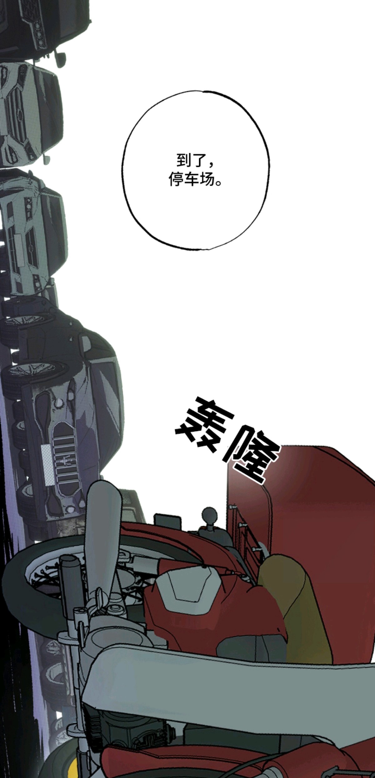 梦想男孩 - 九号房 - 第8页