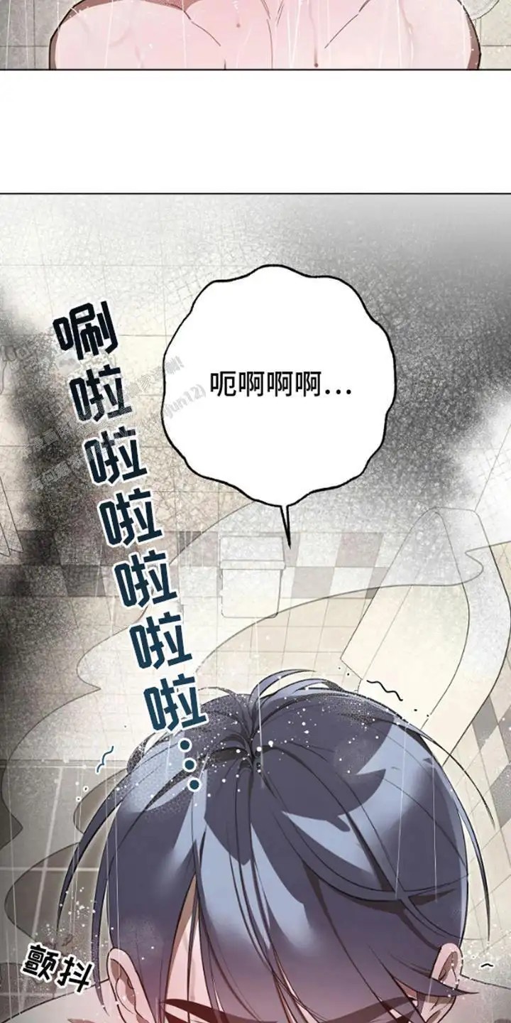 噪音惊扰 - 得手 - 第15页