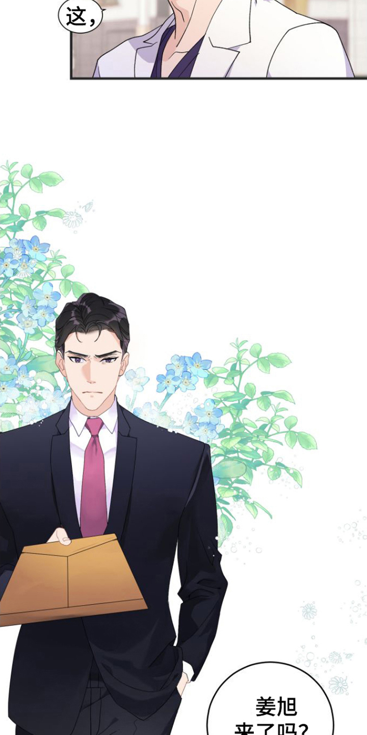 绝佳按摩体验 - 人选 - 第11页