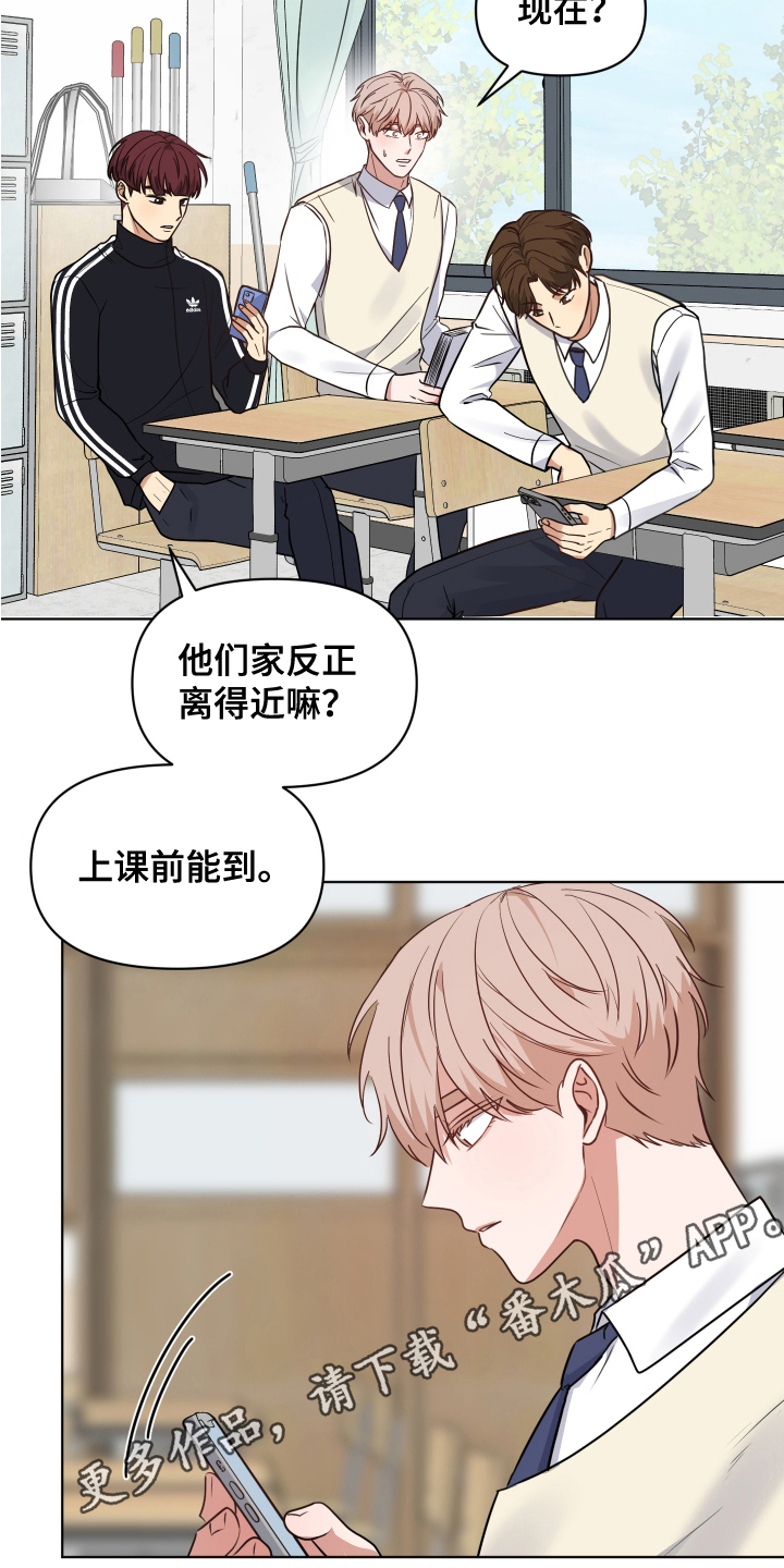 四季锋面 - 吃醋 - 第17页