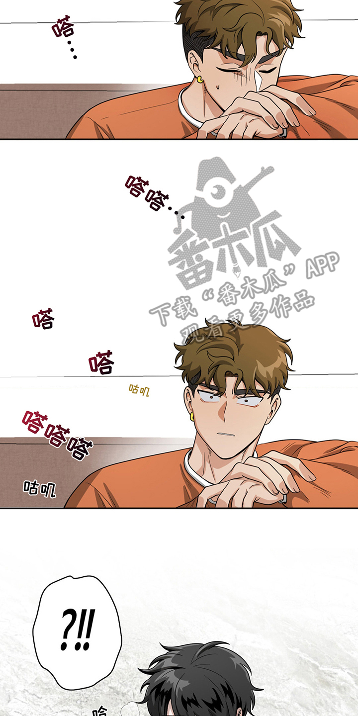 恶徒猎人 - 无法对比 - 第13页