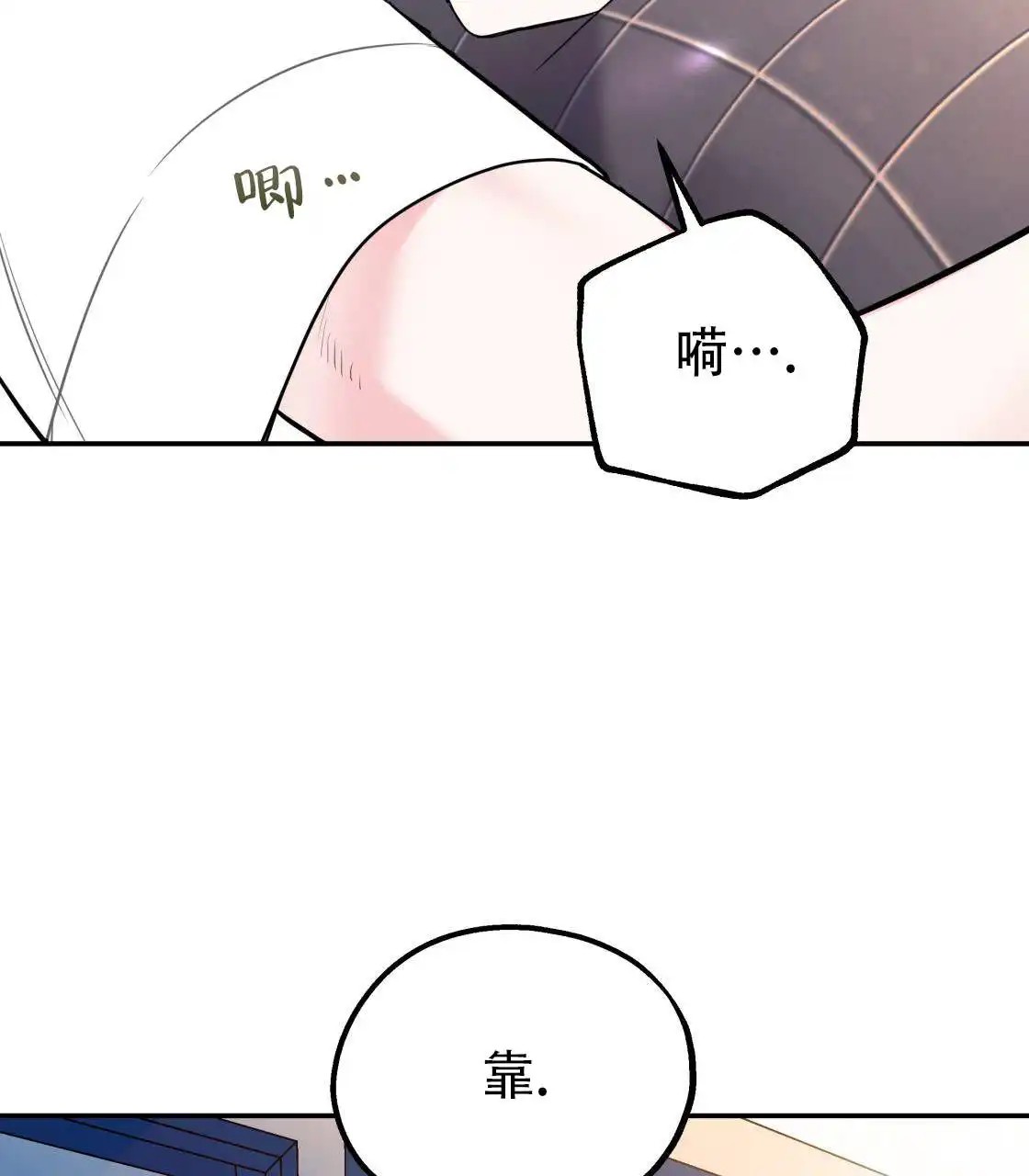 欢喜冤家 - 越来越乱 - 第34页
