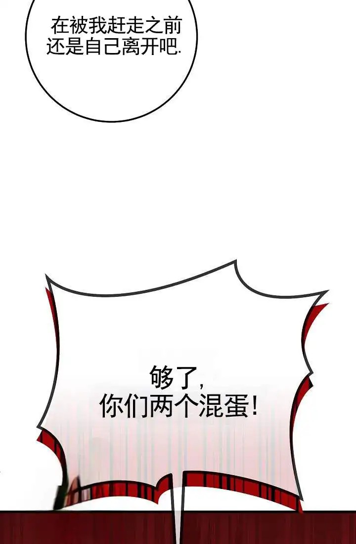 深夜密谈 - 开发日记1 - 第49页
