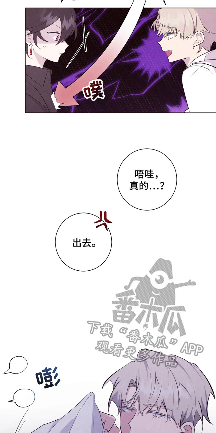 别馆幽灵 - 日复一日 - 第9页