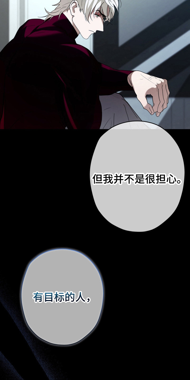 无间搭档 - 糖果 - 第6页