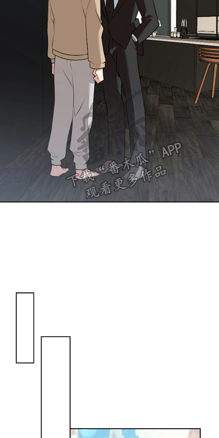 群狼环伺 - 老大要见你 - 第27页