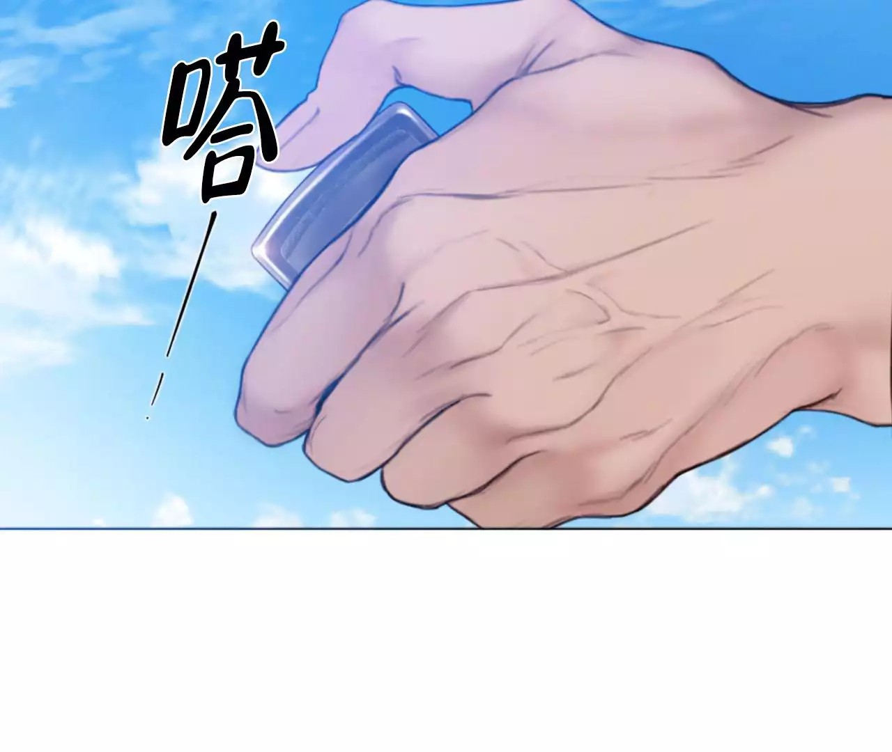 危险交易 -   - 第67页