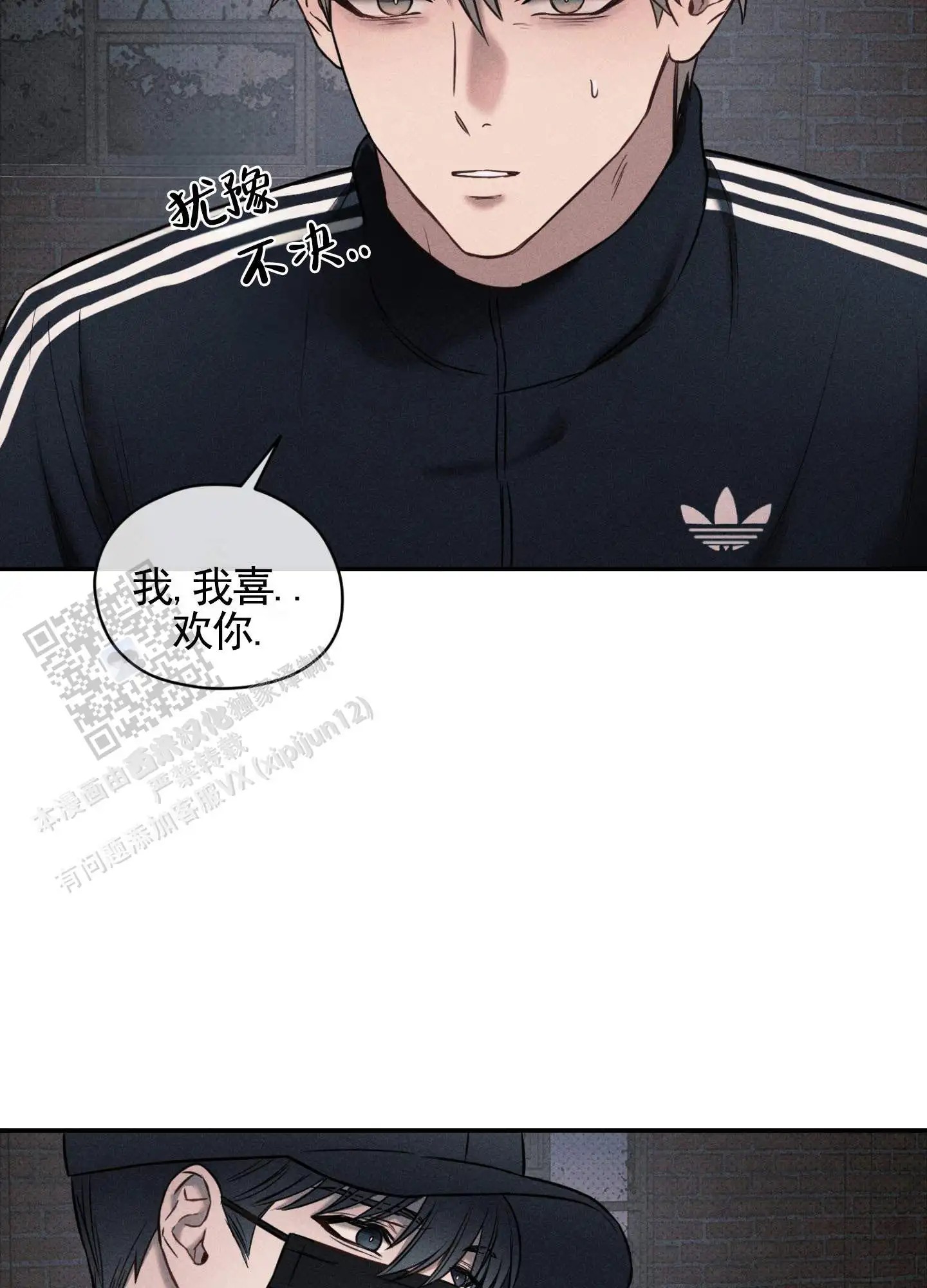 囚爱共生 - 认真点 - 第15页