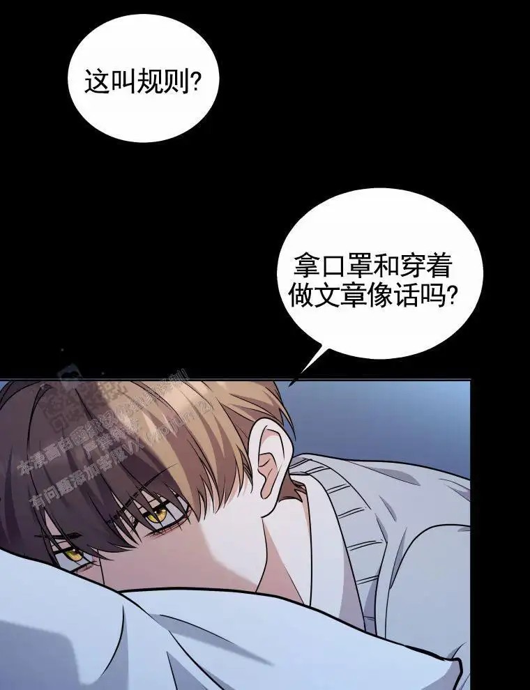 潘多拉之门 - 公告 - 第47页