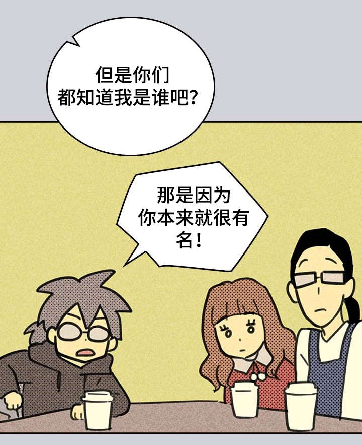 开或关 - 营销APP - 第5页