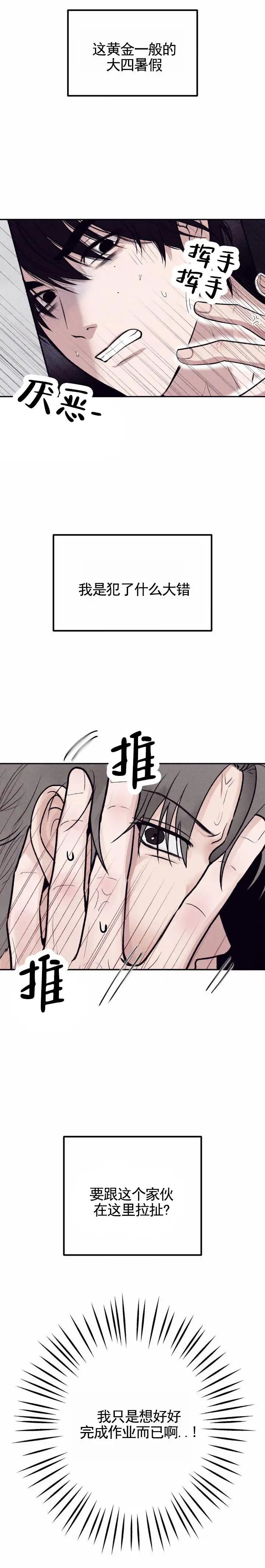 极限拉扯 - 作业 - 第10页