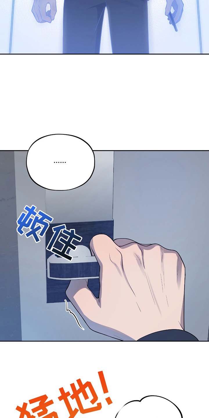 苹果味初恋 - 不知道名字 - 第12页