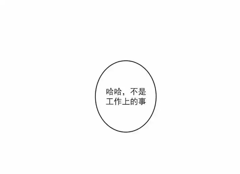 领带的用途 - 认错人了吧 - 第11页