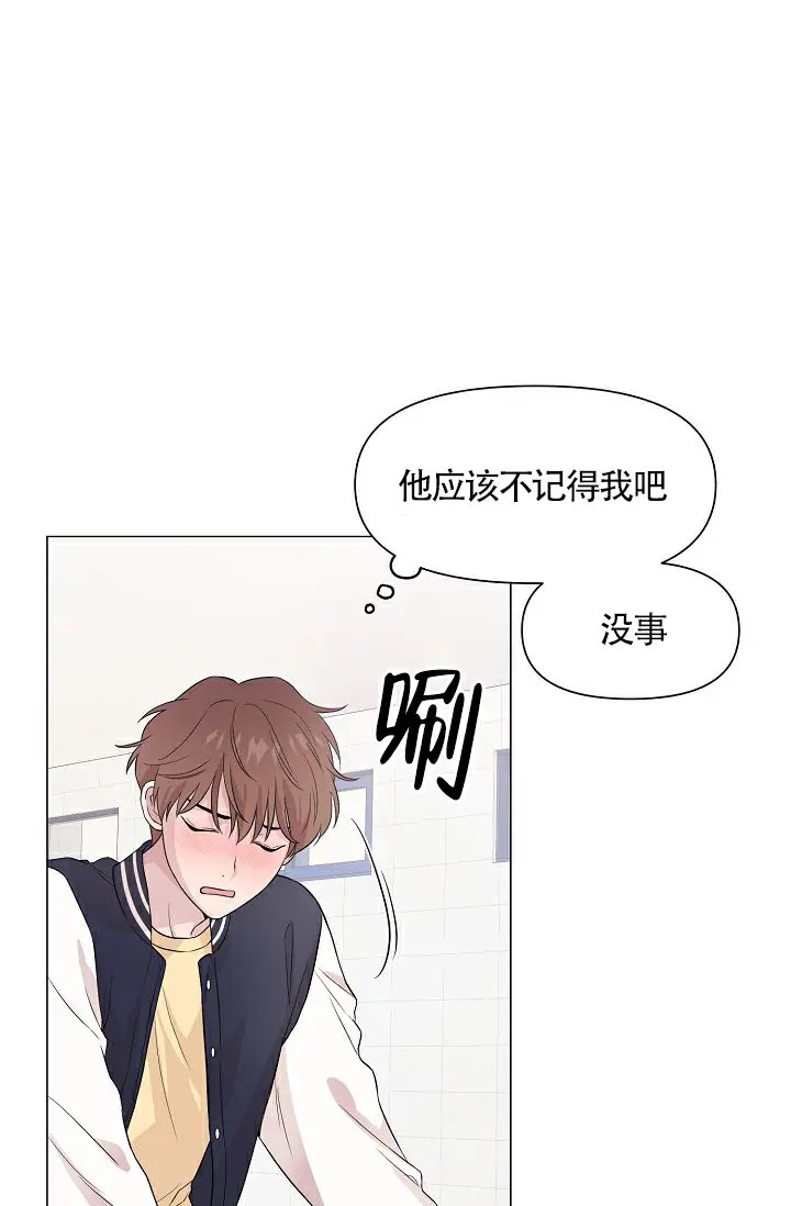 深渊 - 那天晚上 - 第18页