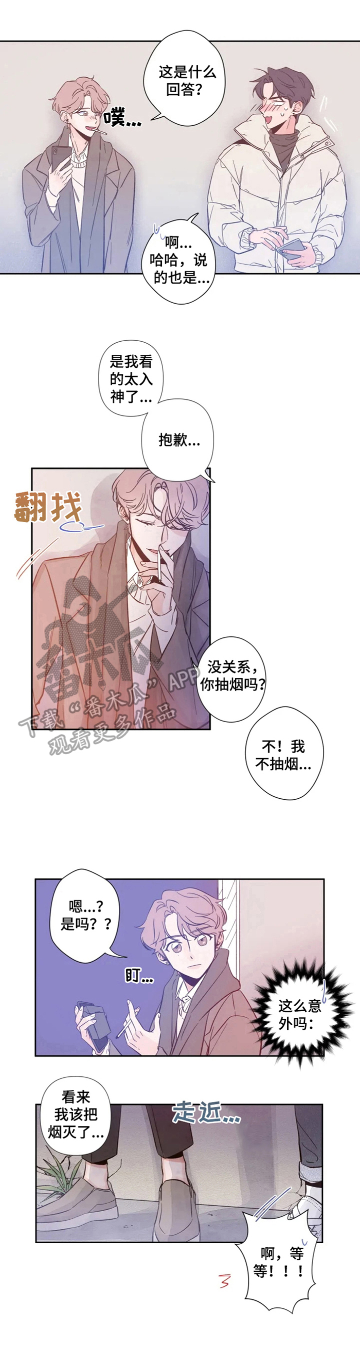 素描 - 聊天 - 第7页