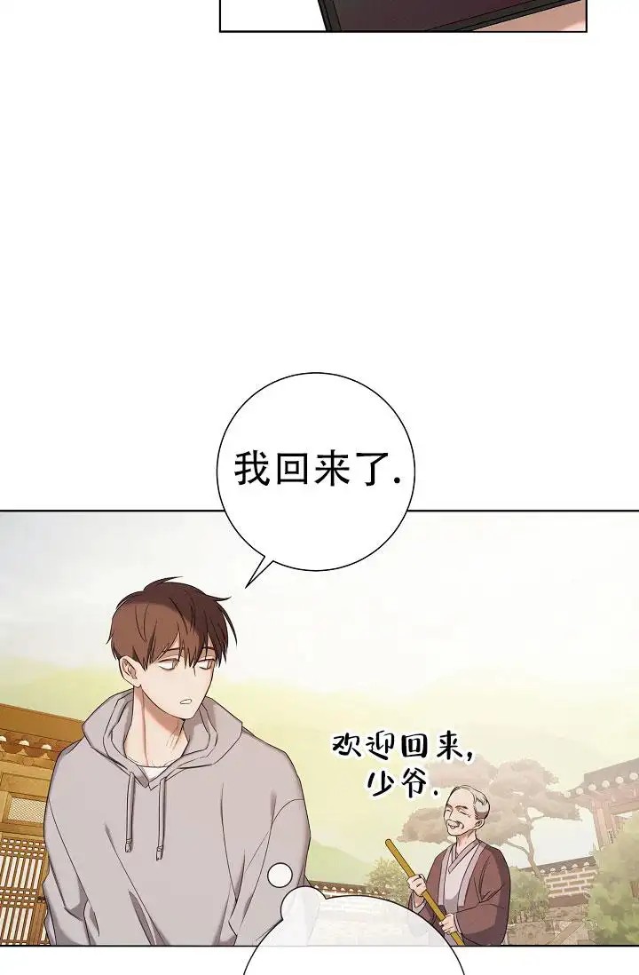 无痕之夜 - 完全不记得 - 第35页
