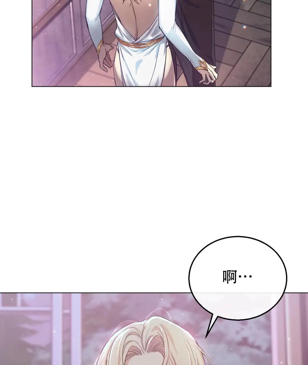 魔界之月 - 为什么要这样生活呢 - 第47页